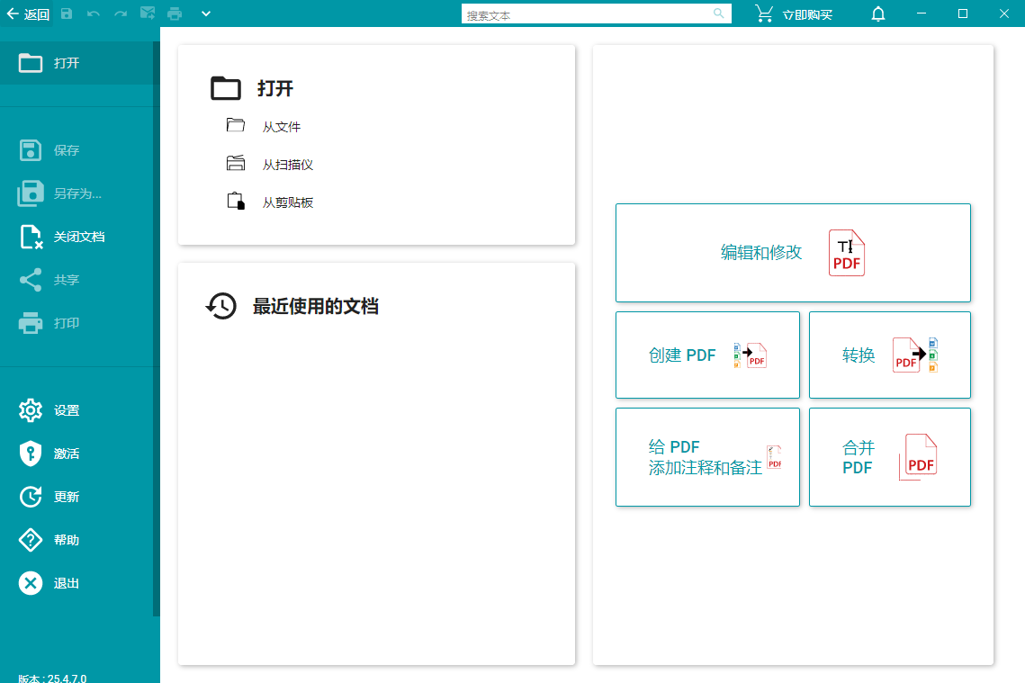 Readiris Corporate截图