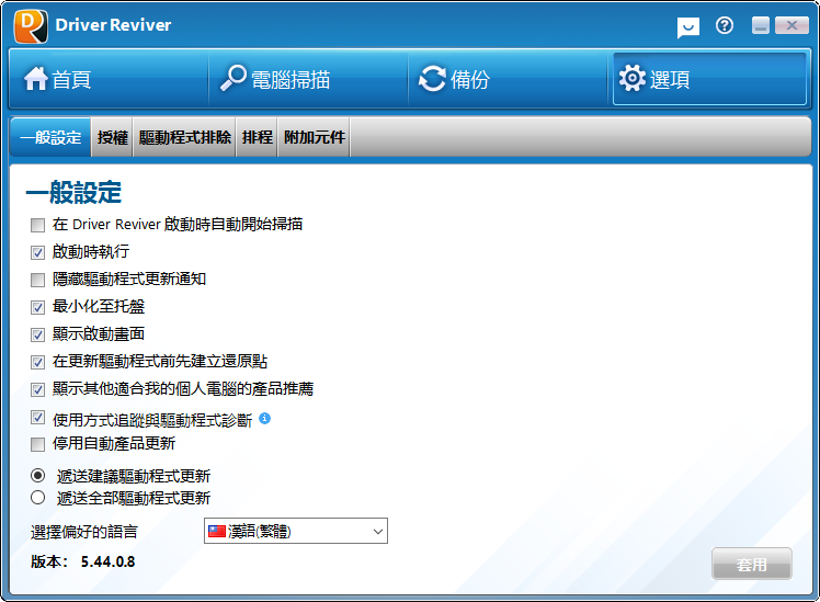 ReviverSoft Driver Reviver截图
