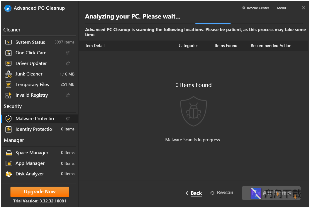 Advanced PC Cleanup截图