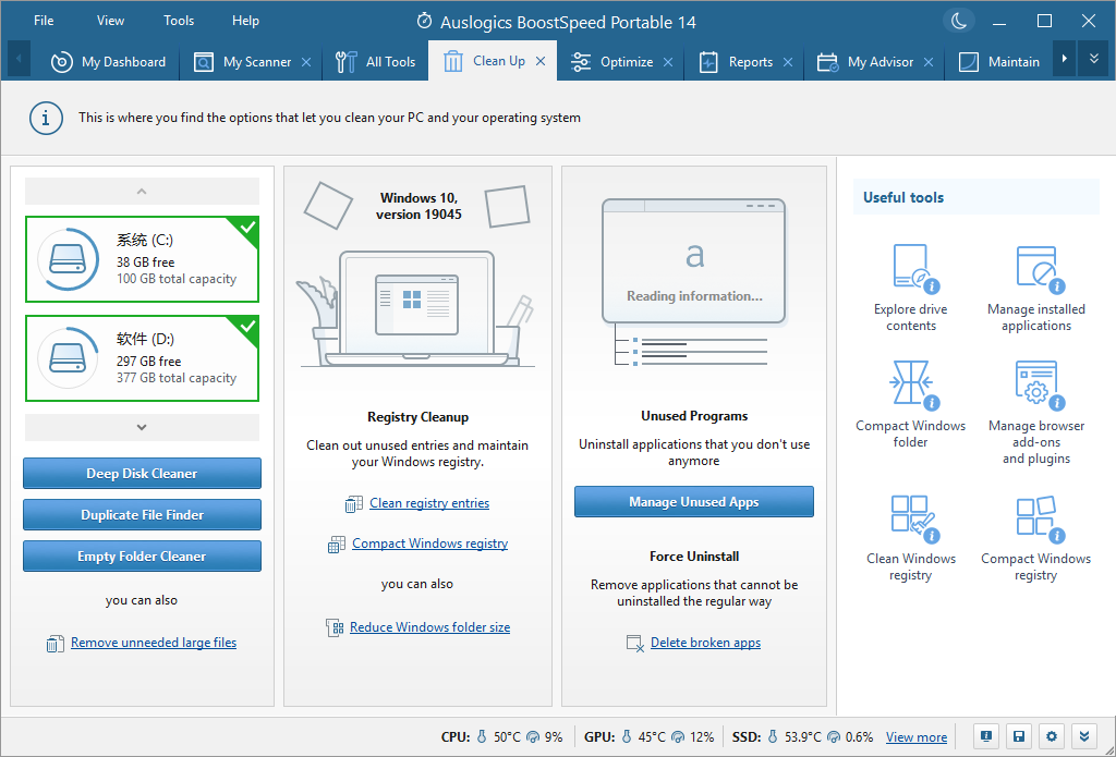 Auslogics BoostSpeed截图