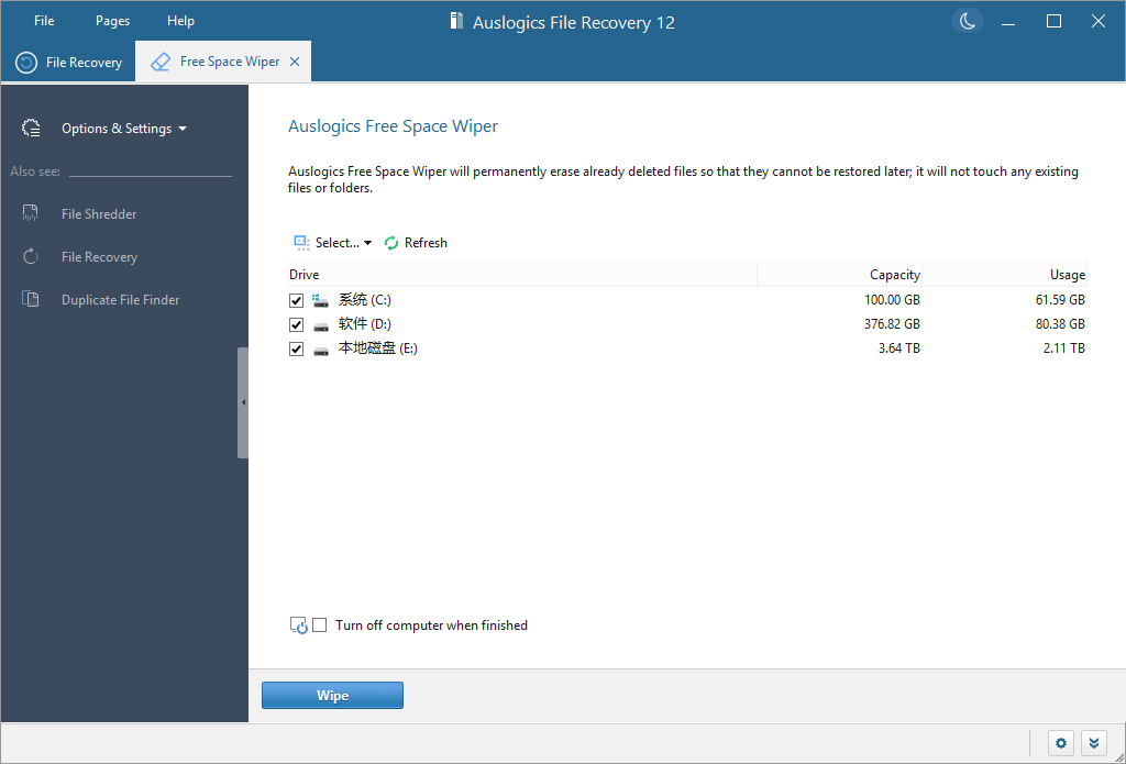 Auslogics File Recovery截图