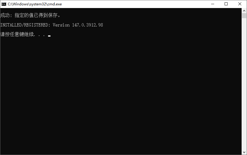 Edge WebView2截图