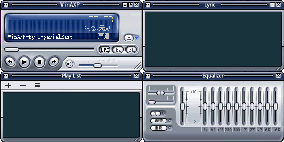 WinAXP音乐播放器截图