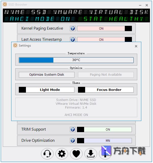 SSD Booster截图