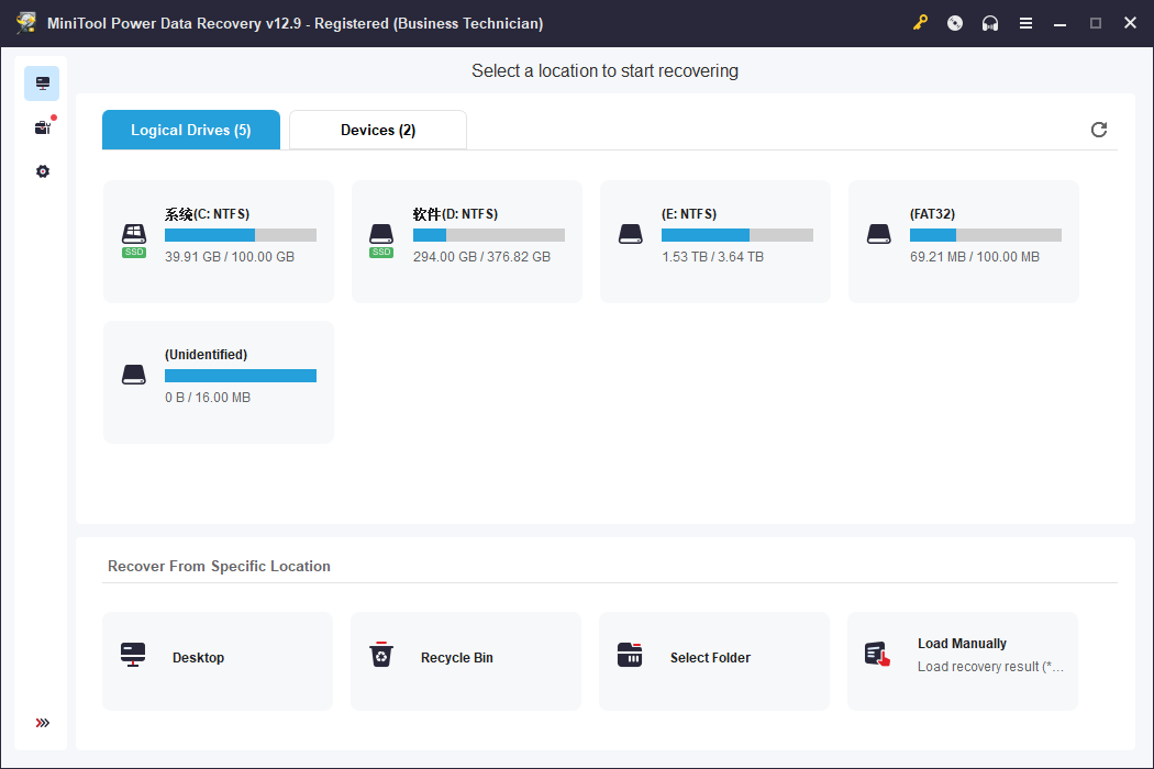 MiniTool Power Data Recovery截图