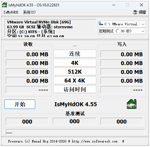 IsMyHdOK截图