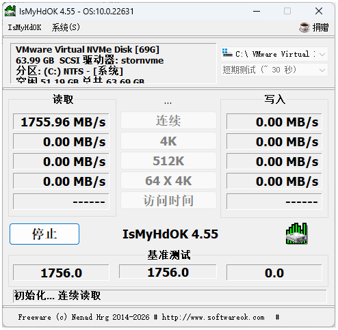 IsMyHdOK截图