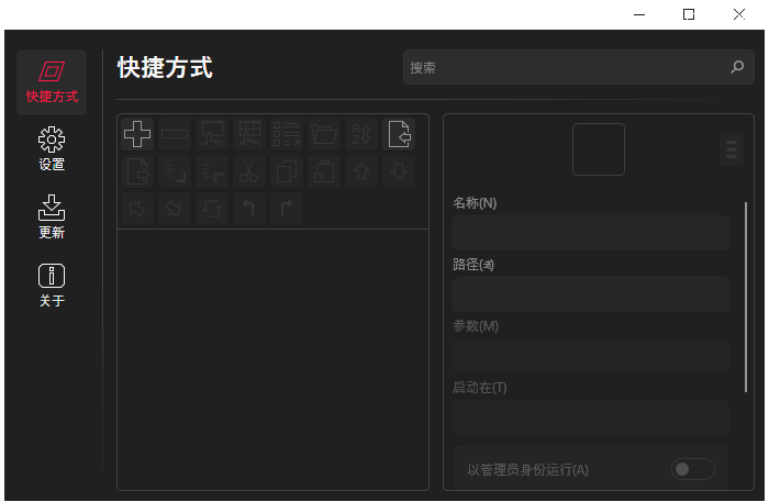 Biniware Run截图