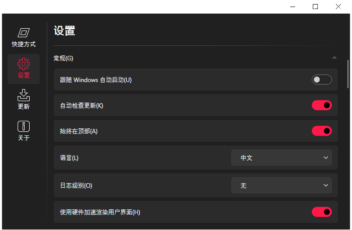 Biniware Run截图