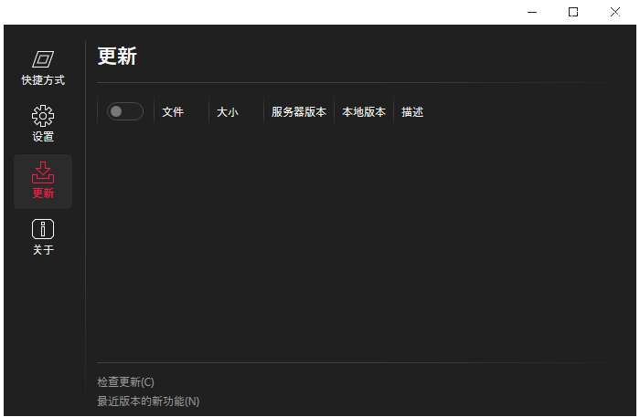 Biniware Run截图