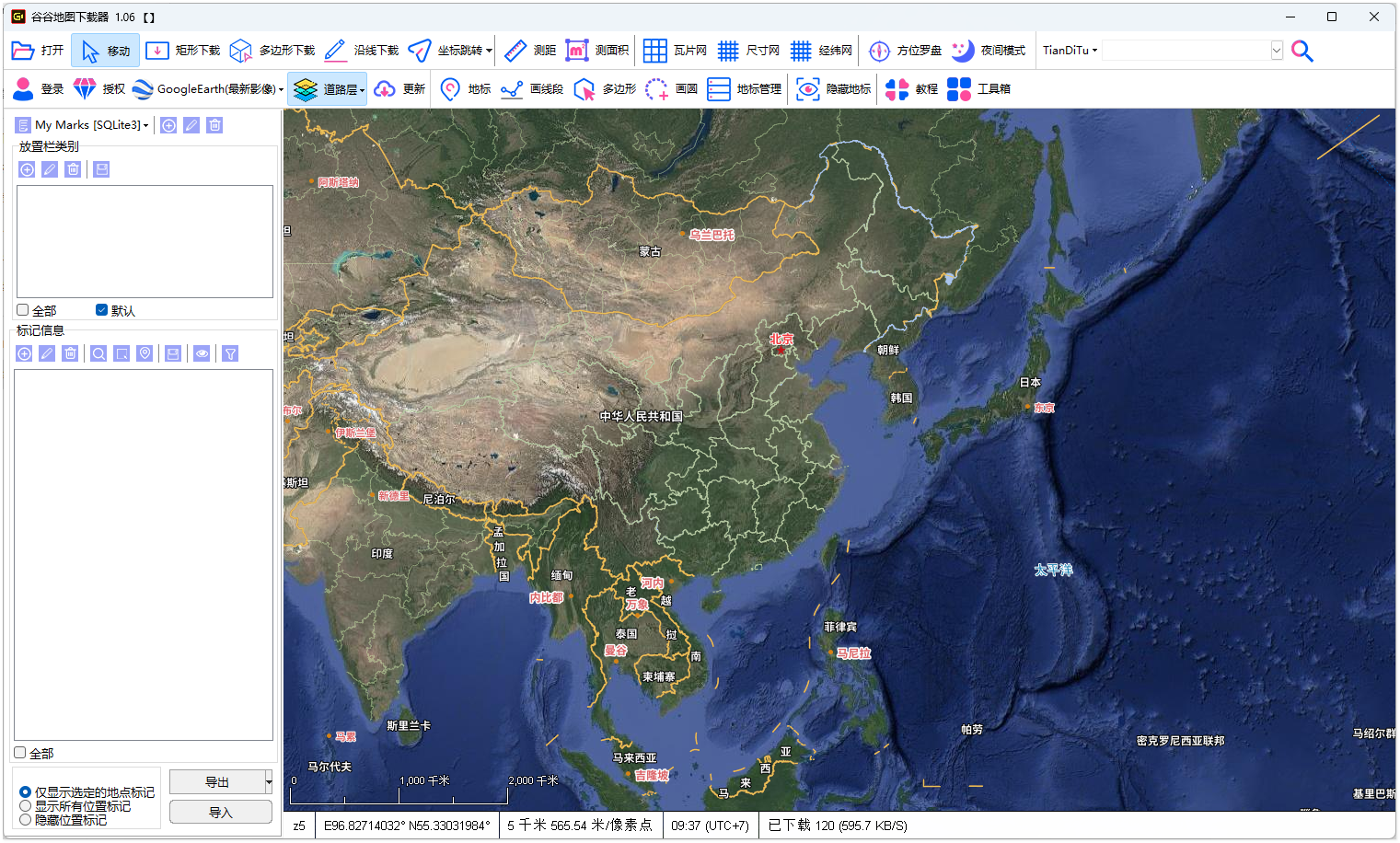 谷谷地图下载器截图