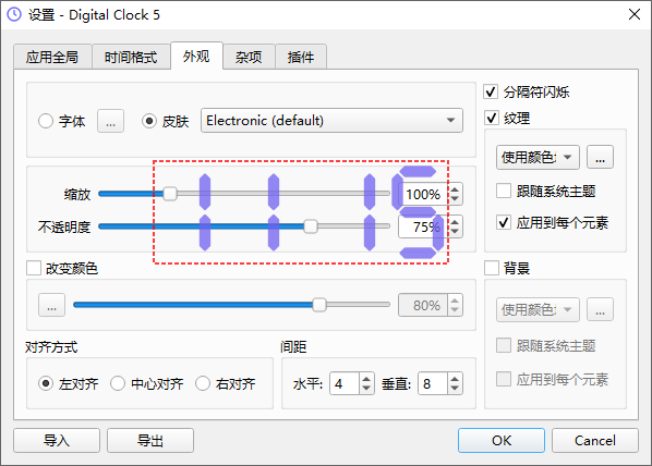 Digital Clock截图