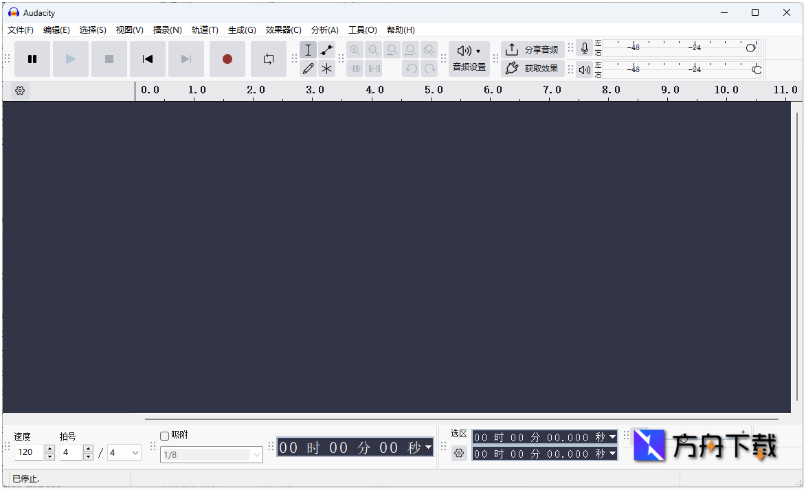 Audacity截图
