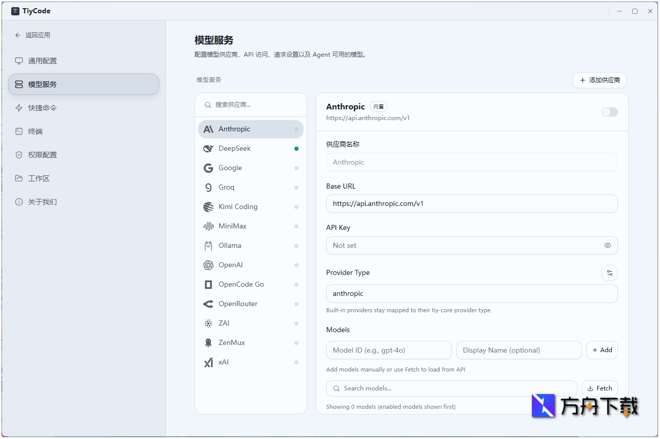 TiyCode截图