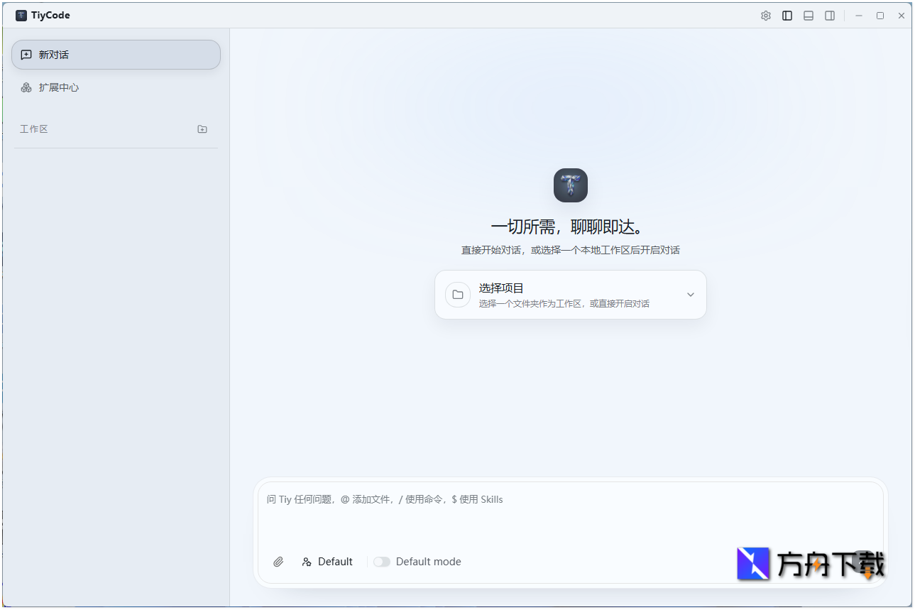 TiyCode截图