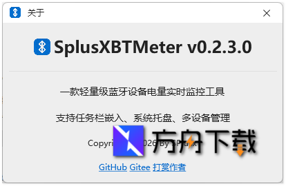 SplusXBTMeter截图