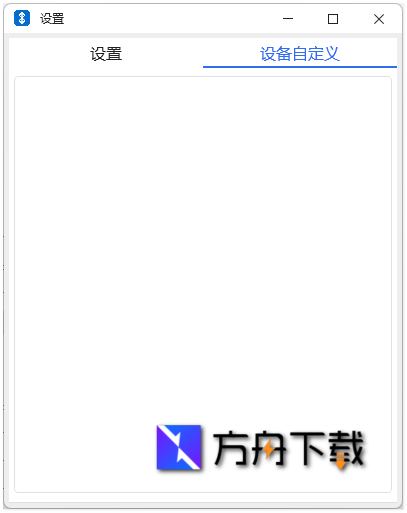 SplusXBTMeter截图