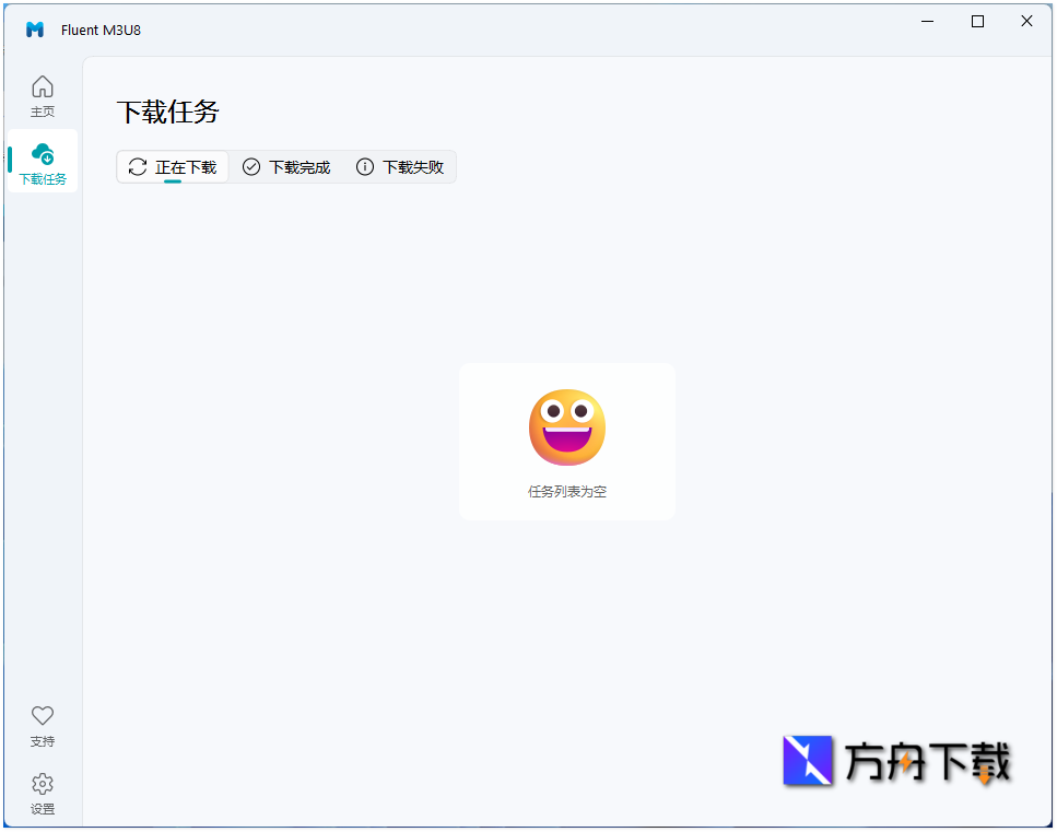 Fluent M3U8截图