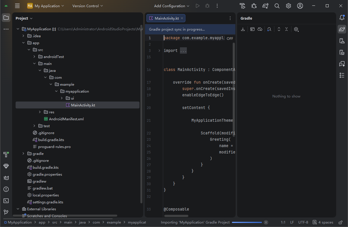 Android Studio截图