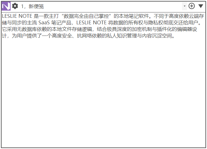 LESLIE NOTE截图