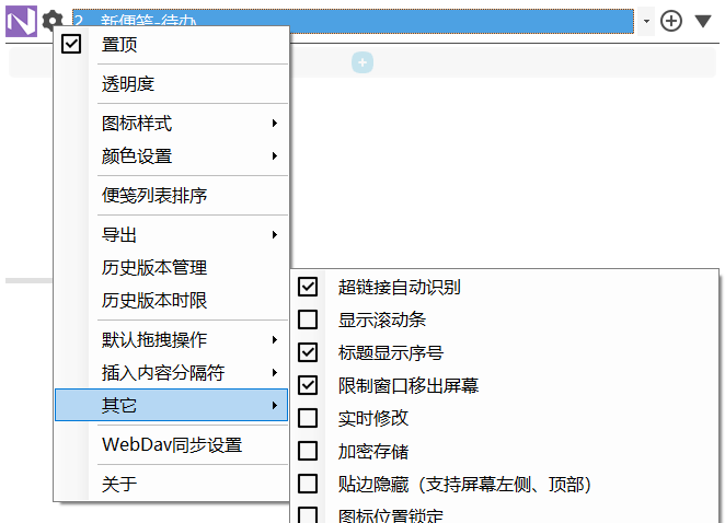 LESLIE NOTE截图