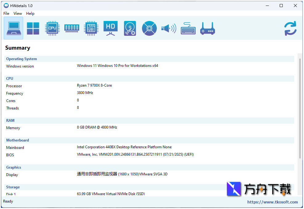 HWdetails截图