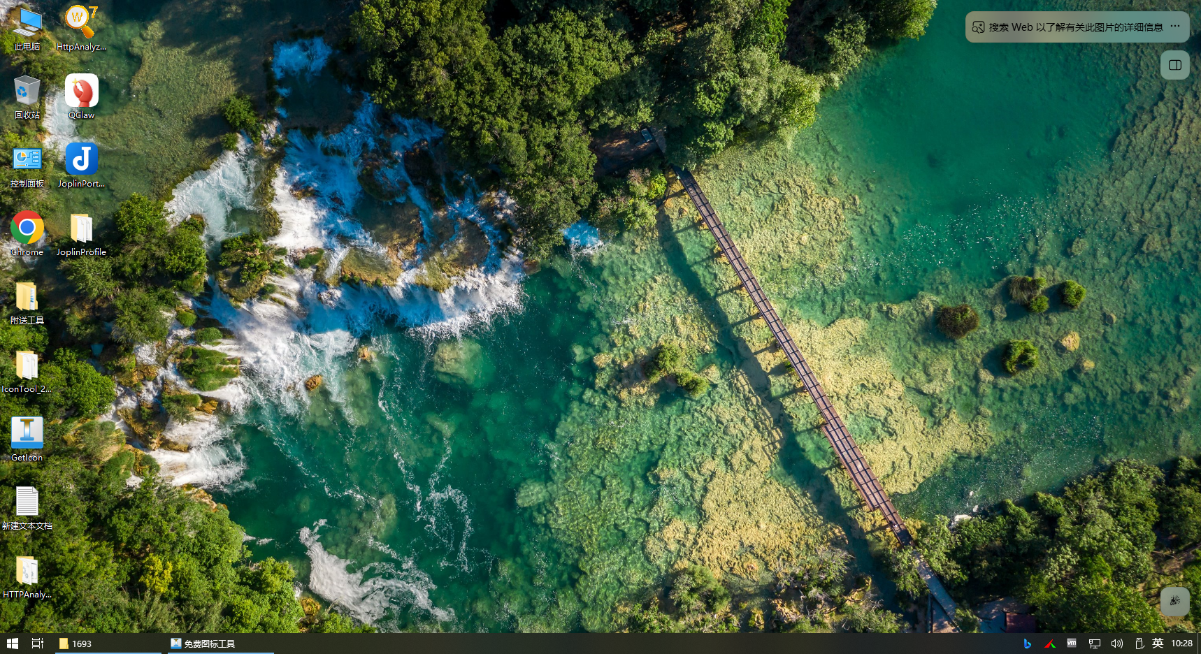 Bing Wallpaper截图