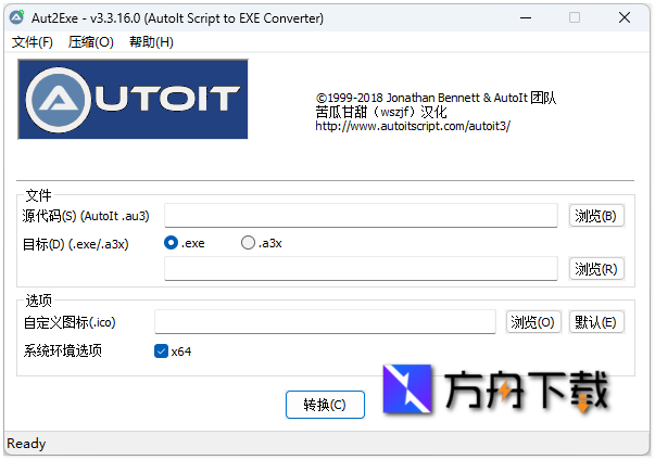 Aut2Exe截图