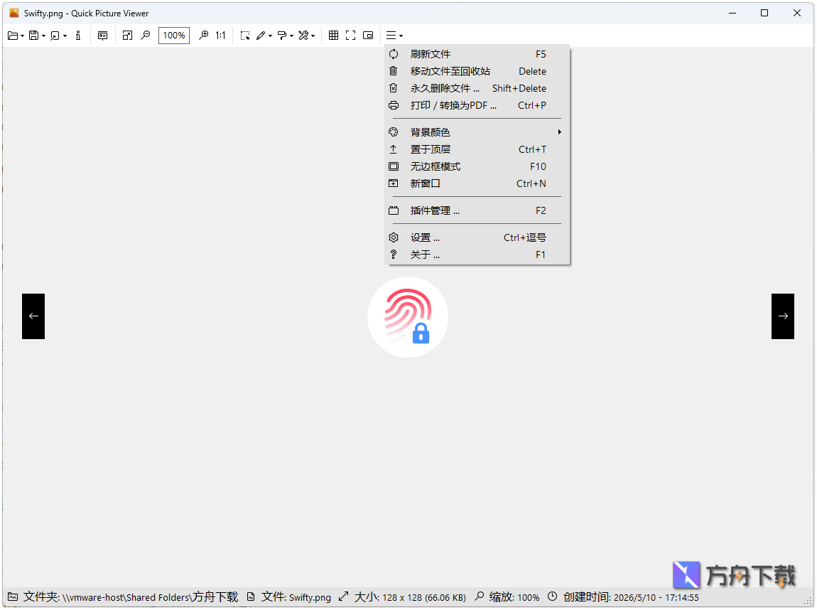 Quick Picture Viewer截图