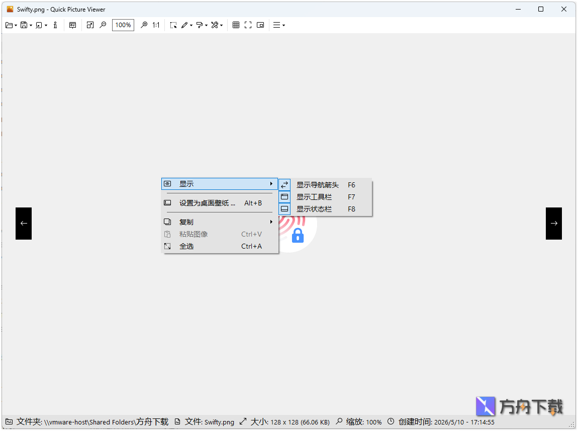 Quick Picture Viewer截图