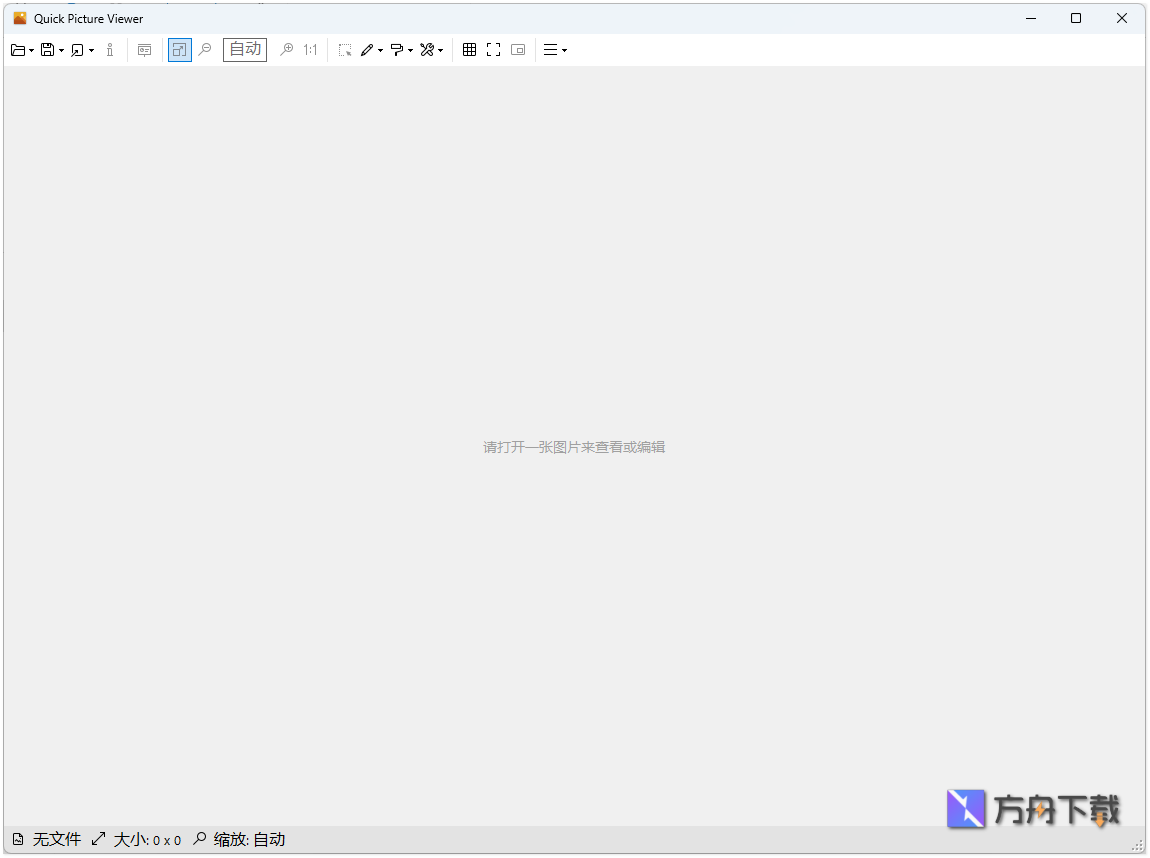 Quick Picture Viewer截图
