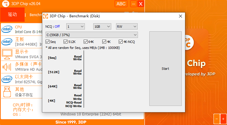 3DP Chip截图