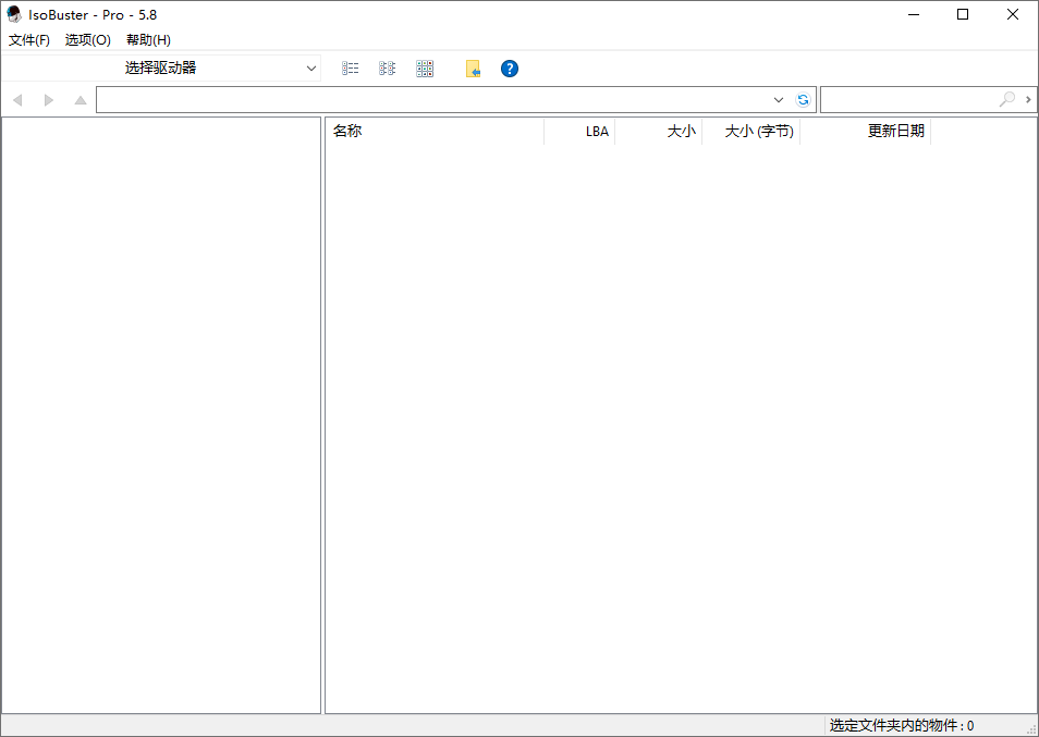 IsoBuster截图