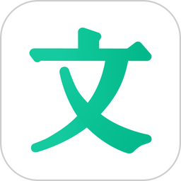 百度文库PC客户端