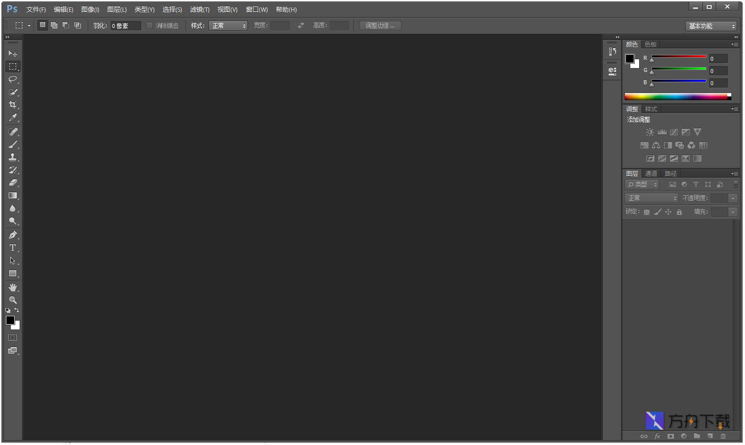 ADOBE PHOTOSHOP截图