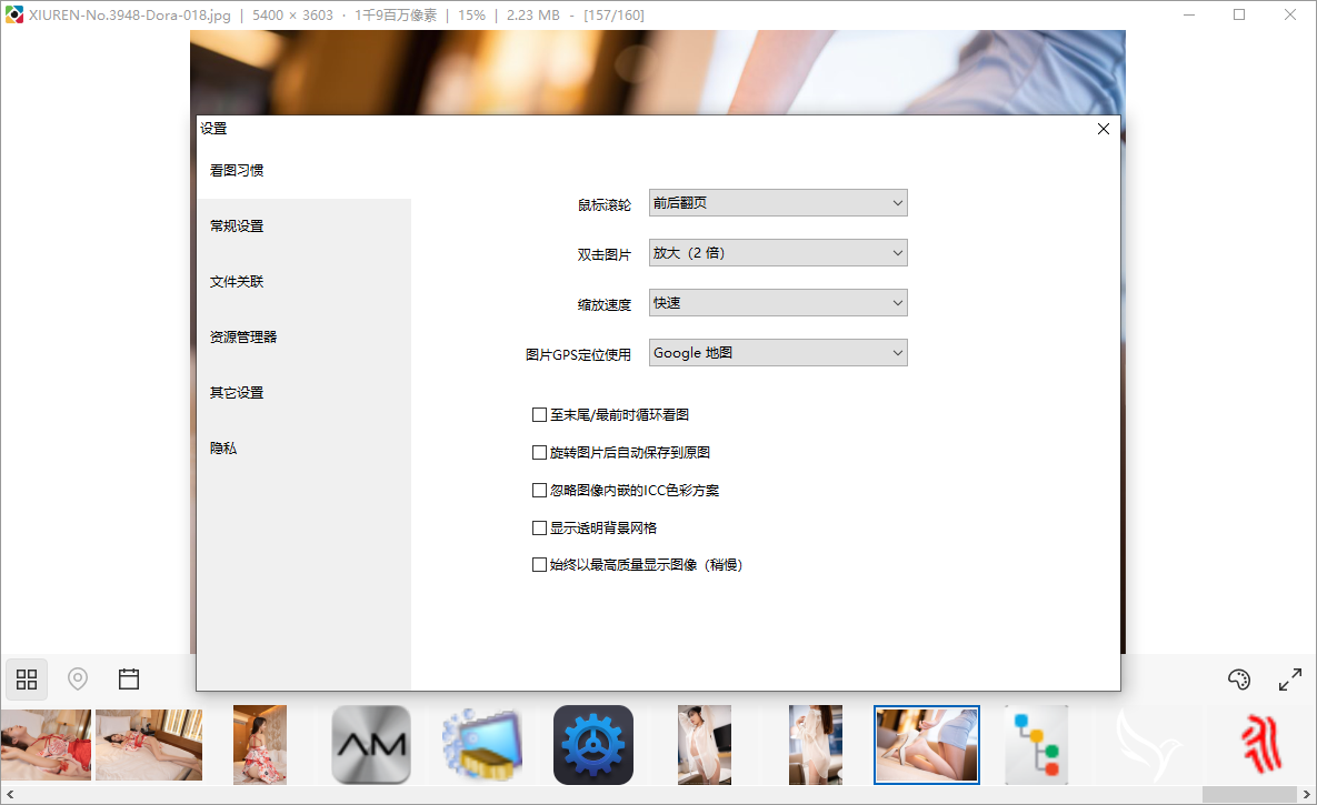 PhoXoSee截图