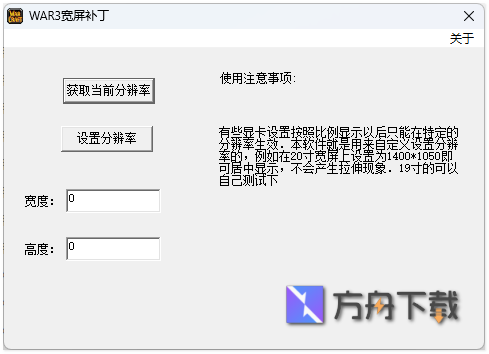 魔兽争霸截图
