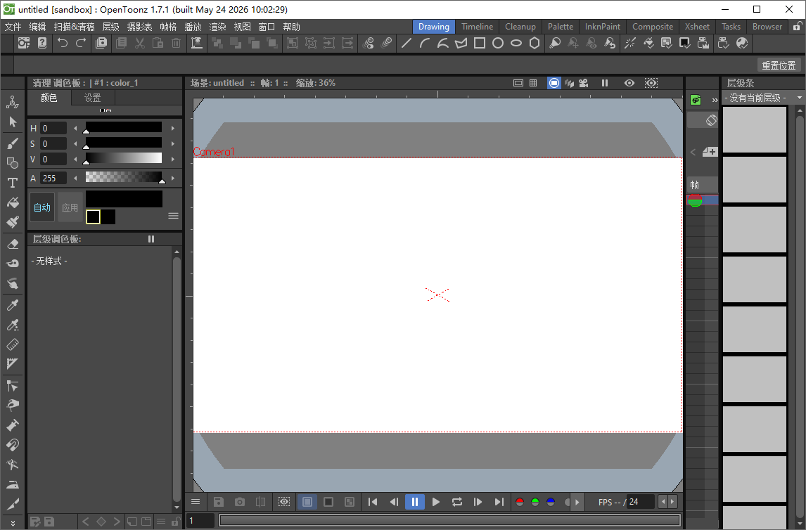 OpenToonz截图
