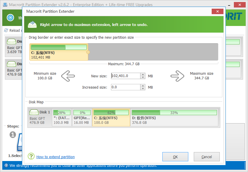 Macrorit Partition Extender截图