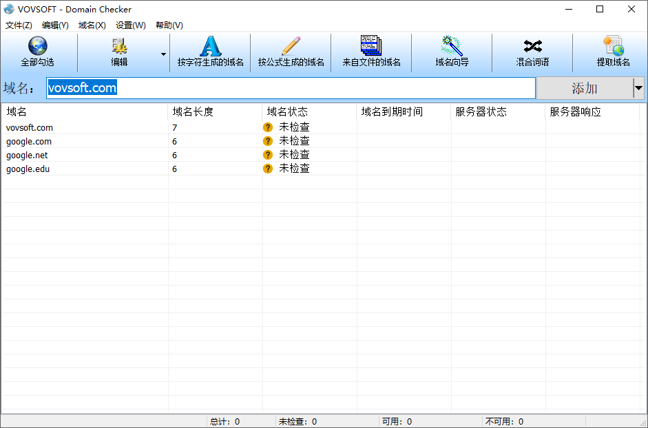 VovSoft Domain Checker截图