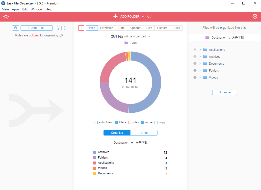Large Files Finder截图