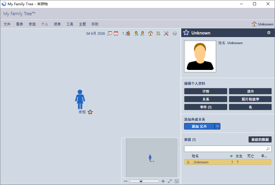 My Family Tree截图