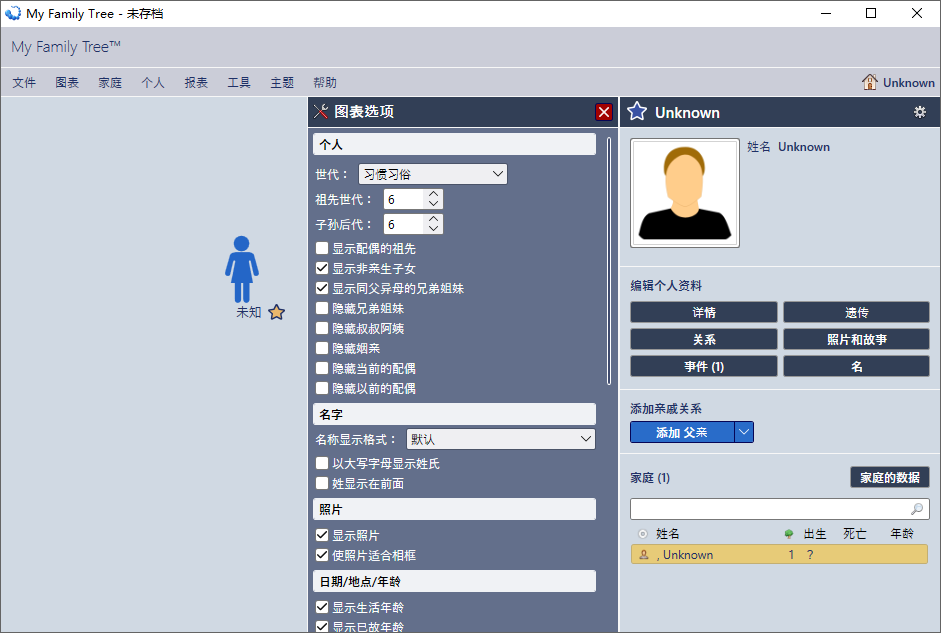 My Family Tree截图