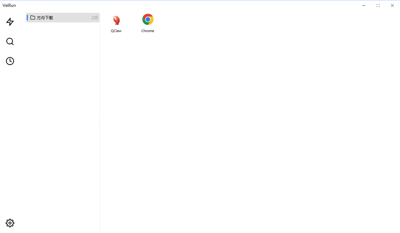 VeiRun截图