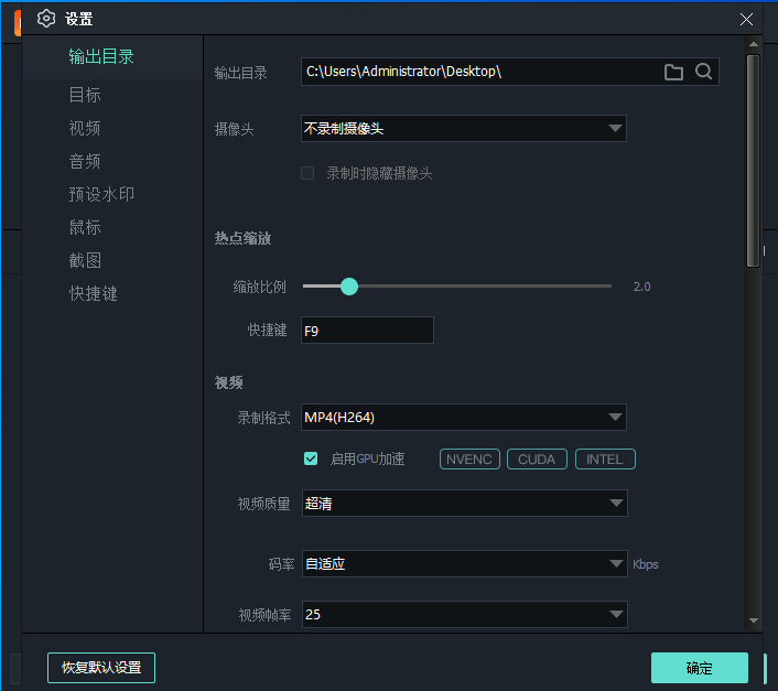 Gilisoft Screen Recorder截图