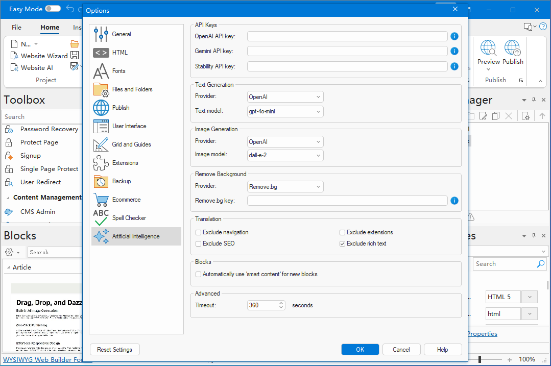 WYSIWYG Web Builder截图