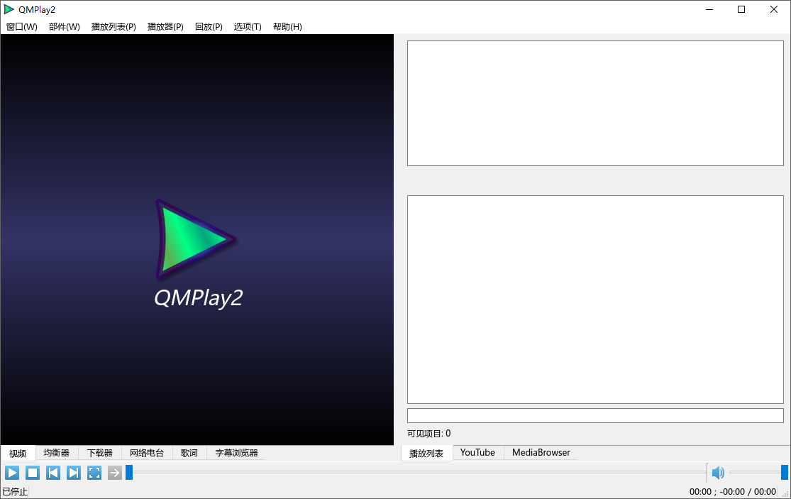 QMPlay2截图