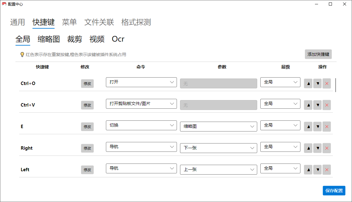 Vii3截图