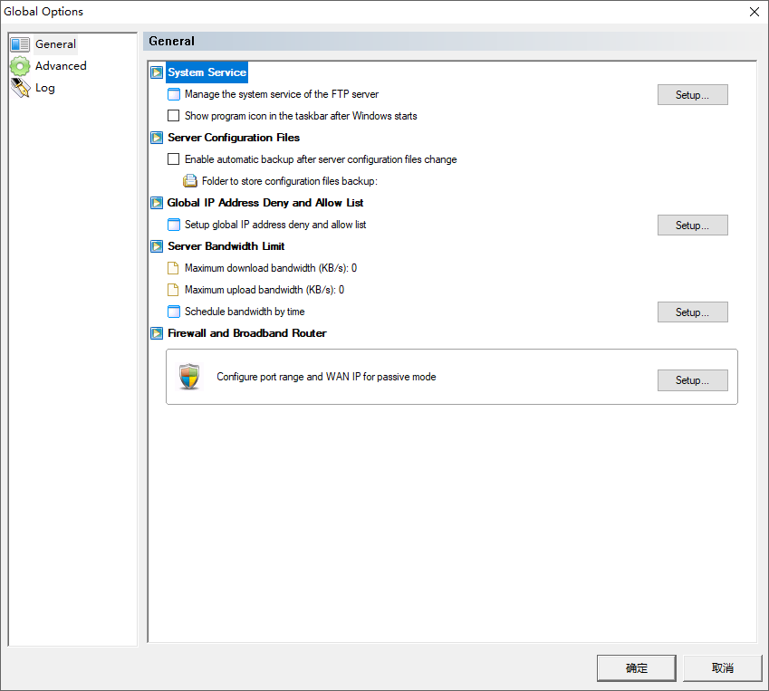 Xlight FTP Server截图