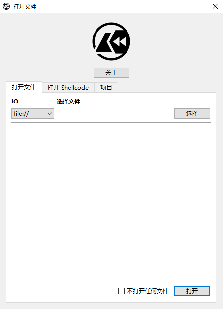Cutter截图